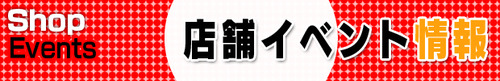 shopSignHeader
