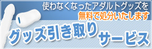 main-bn-hikitori