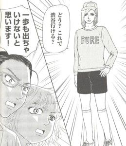 20140721002845