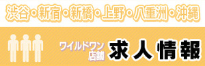 main-bn-job