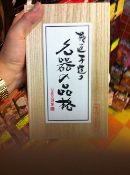 写真 4