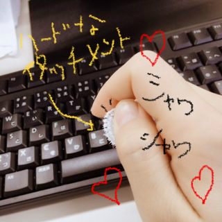 BlogPaint