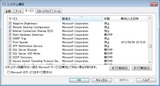 word2010_err_stopped_service