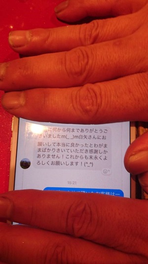 113