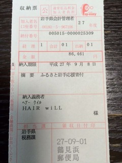 201508¥Á¥ã¥ê¥Æ¥£¡¼¢