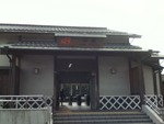 7333