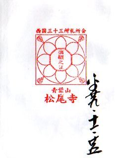 mangan001