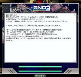 gno3e3