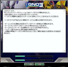 gno3e1
