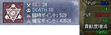 3gatu7seisen