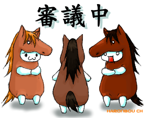 ワグネリアンの鞍上