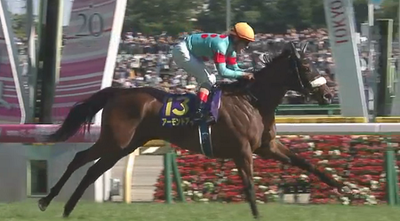 アーモンドアイ 欠点