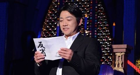 田中勝春