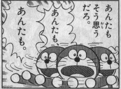 あんたもあんたも