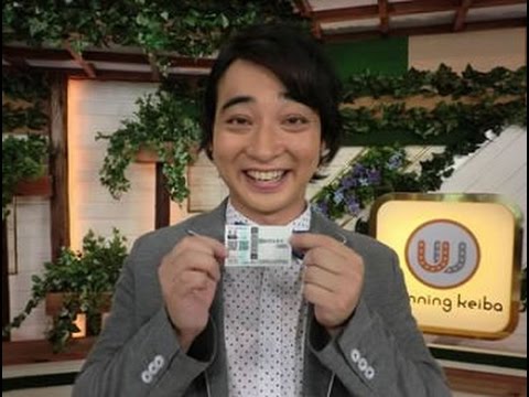 ジャンポケ斉藤