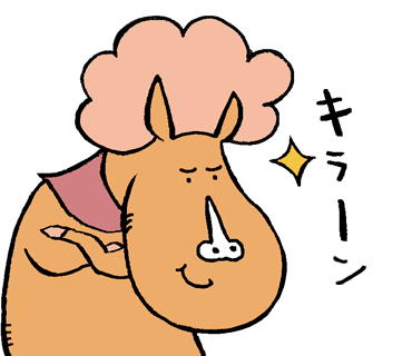 有力馬