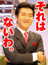それはないわ