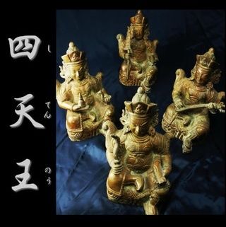 四天王