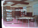 遥かに仰ぎ、麗しの-そこは図書館