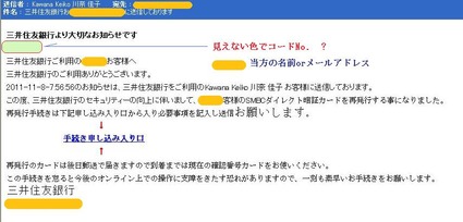 sagi-mail2