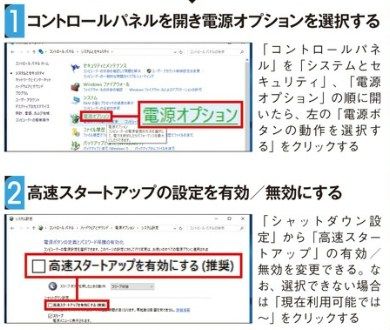 利用中のエラー情報の送信も停止することができる