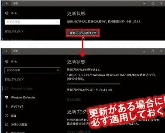 各ユーザー・フォルターを別ドライブに移動する