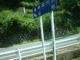 20100822名松線25
