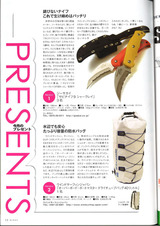 press_boatclub_2¤Î¥³¥Ô¡¼
