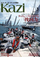 press_kazi_1¤Î¥³¥Ô¡¼