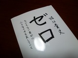 ¥Û¥ê¥¨¥â¥ó
