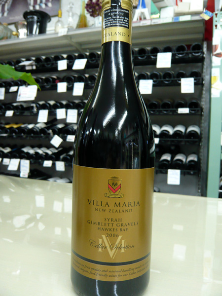 villa-maria-syrah-cellar