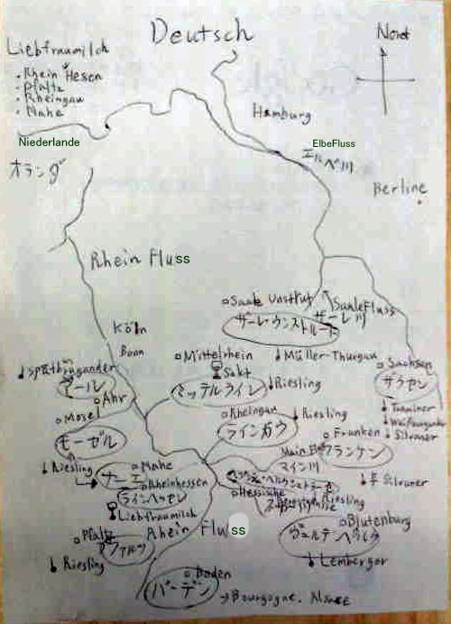 deutsch-wein-land