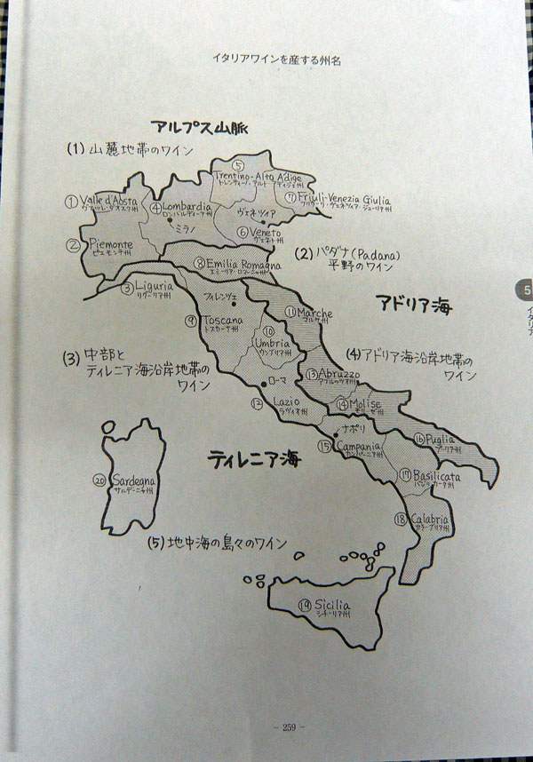 italy-map