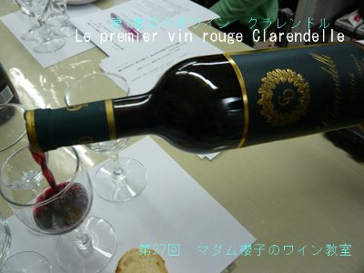 BlogPaint