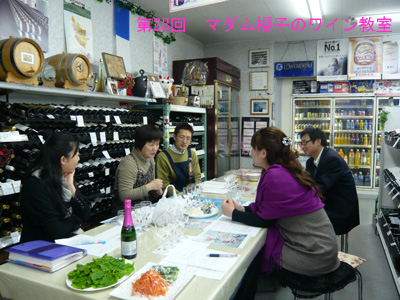 BlogPaint