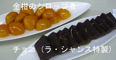 ryouri3