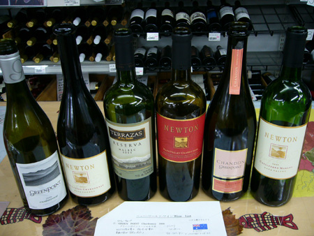 a-new-world-wine-series