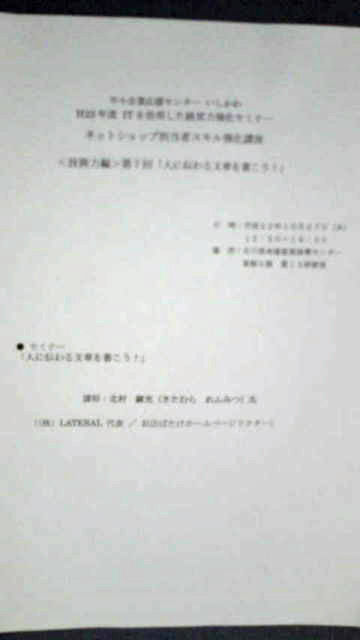 hirose-doctor-360x640