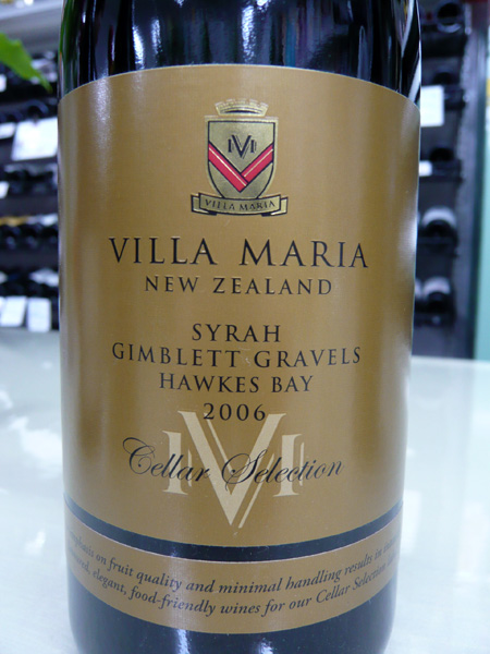 large-villa-maria-cellar