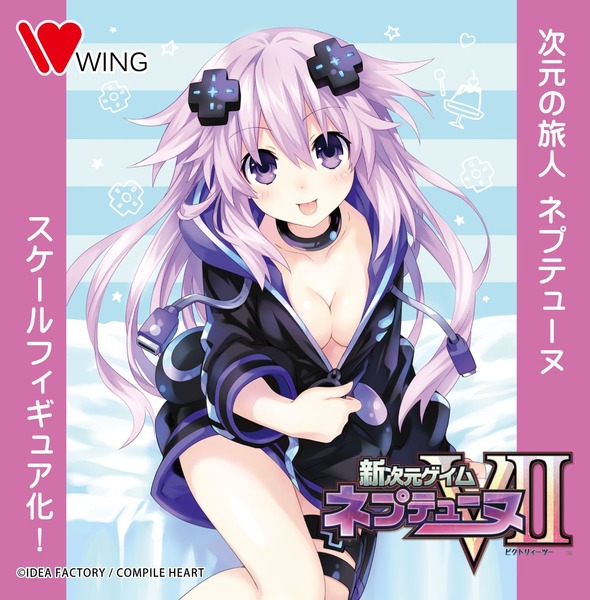 wf2017s_150_150_nepu
