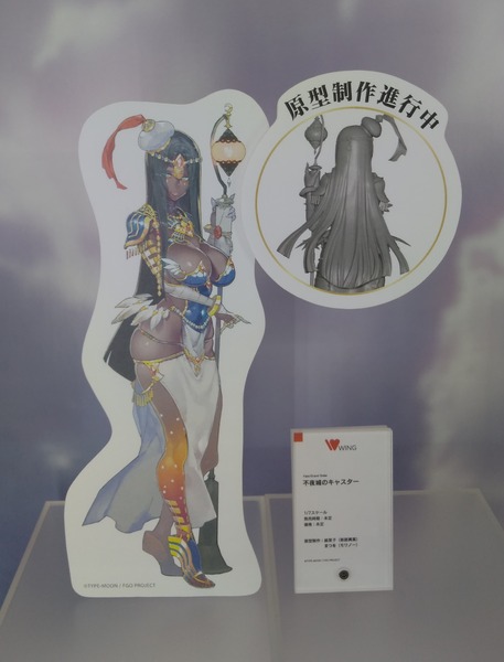 caster