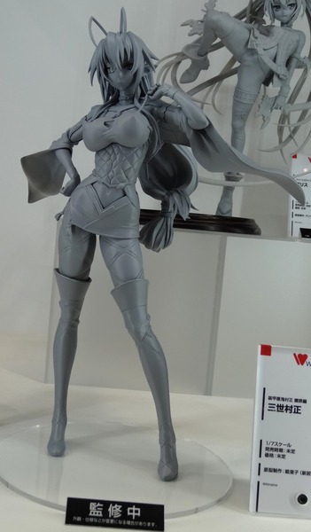 muramasa