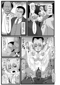 私は性欲の捌け口_sample02