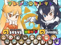 けもフレおかわり_sample01