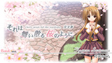 wall_kagura_1920
