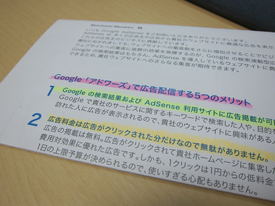 ステッドラー テキストサーファー ゲル