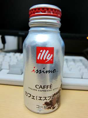 illy issimo