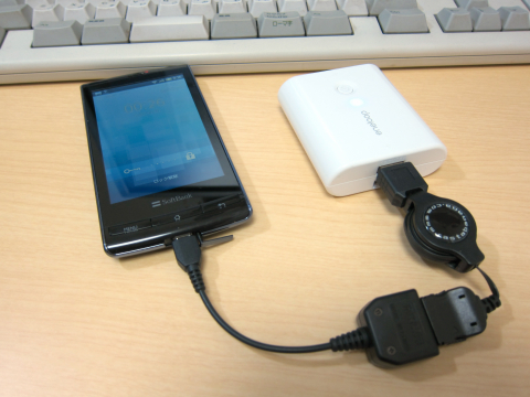 003SH + eneloop KBC-L2A