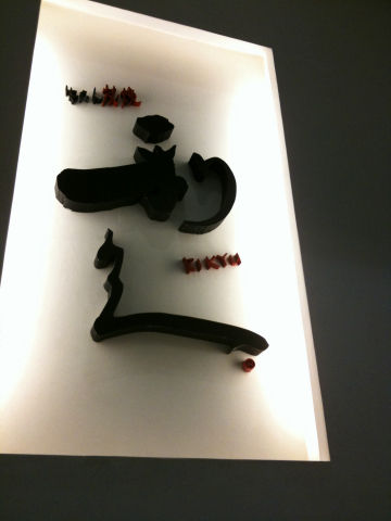 利久