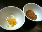 ゆず&魚粉